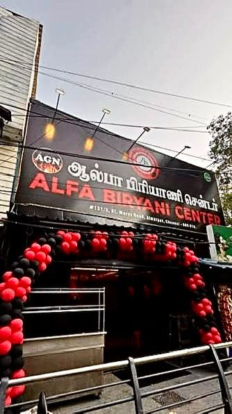 AGN Alfa Biryani Center Pulianthope at night — 24 hours restaurant Chennai